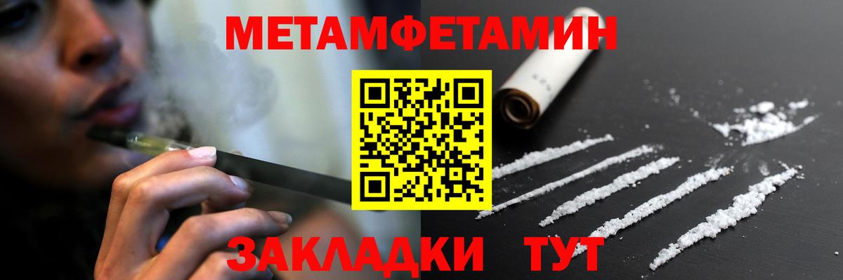 АМФ  Вход с VPN  Черногорск  АМФЕТАМИН  Amphetamine 98% 