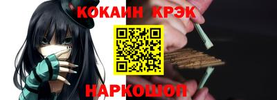 кокаин Будённовск