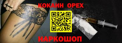прущая мука Бугуруслан