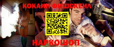 кокаин Будённовск