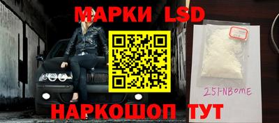 кокаин Будённовск