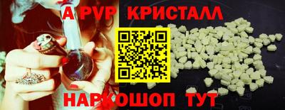 амфетамин Бузулук