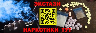 амфетамин Бузулук