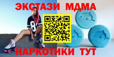 амфетамин Бузулук