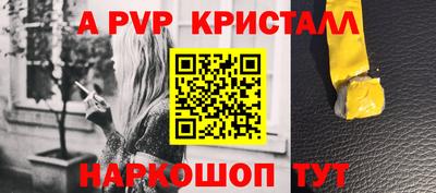 кокаин Будённовск