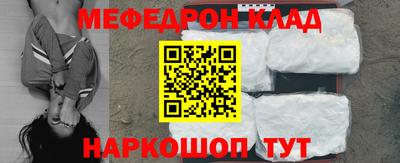 кокаин Будённовск