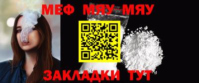 прущая мука Бугуруслан