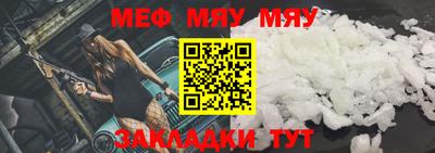 амфетамин Бузулук