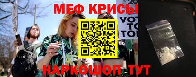 прущая мука Бугуруслан