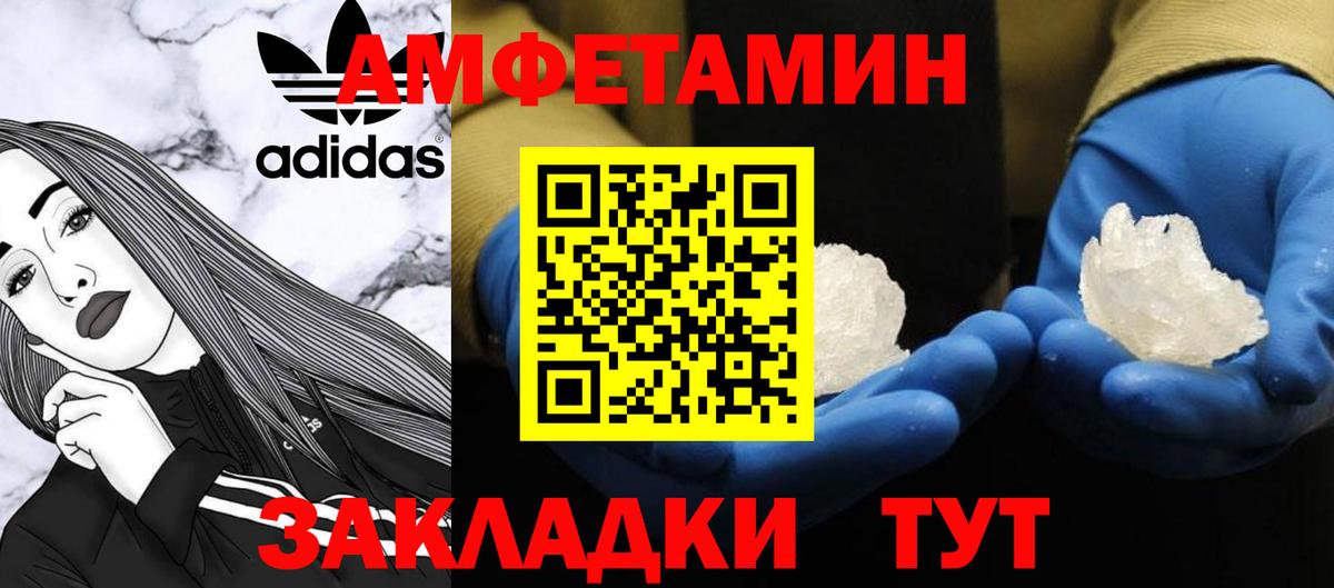 Метамфетамин пудра  Вход с VPN  Метамфетамин пудра  Черногорск 