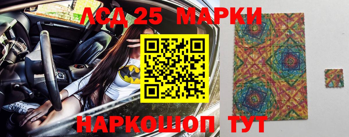 Марки NBOMe 1500мкг  Марки NBOMe  Черногорск  Вход с VPN  Марки NBOMe 1500мкг 